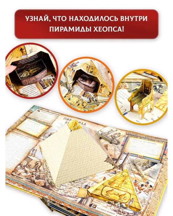 Семь чудес света