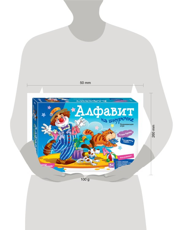 Развивающая игра из дерева "Алфавит на шнурочке"