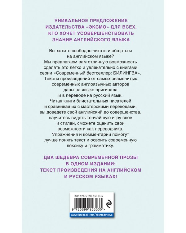 Любовница французского лейтенанта = The French Lieutenant's Woman