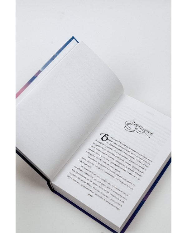 Ледяной лес