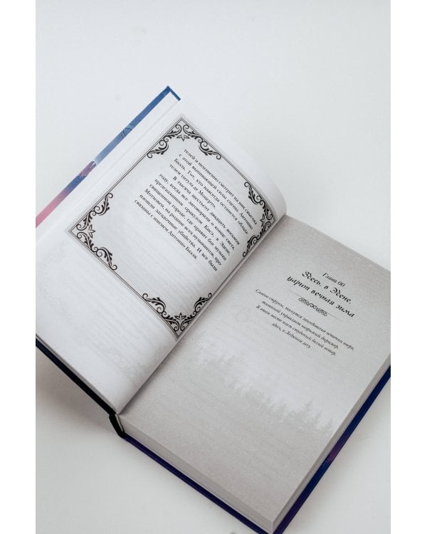 Ледяной лес