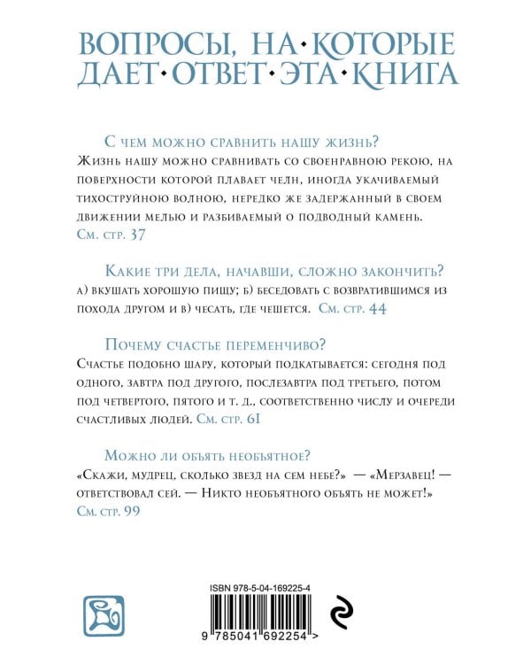 Козьма Прутков. Писатель, которого не было