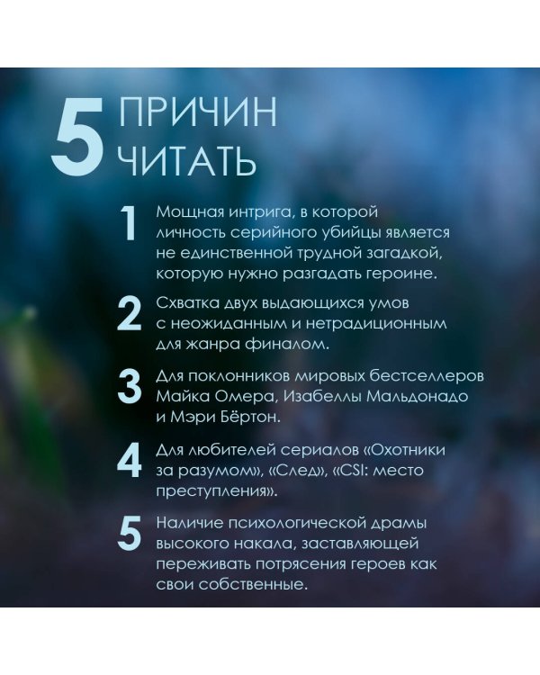 Одиннадцать подснежников