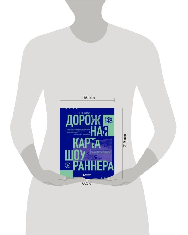 Дорожная карта шоураннера. Как сделать сериал успешным
