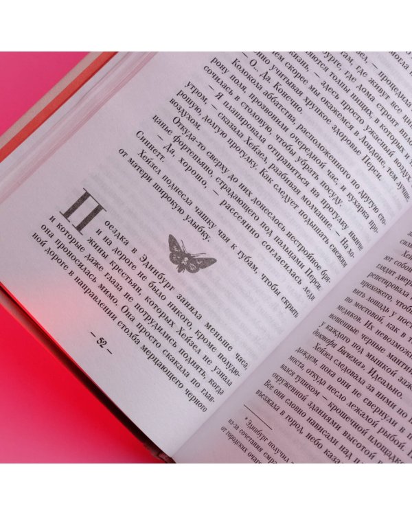 Анатомия любви