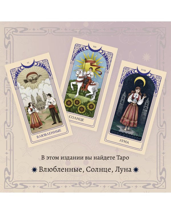 Воспоминания о монастыре