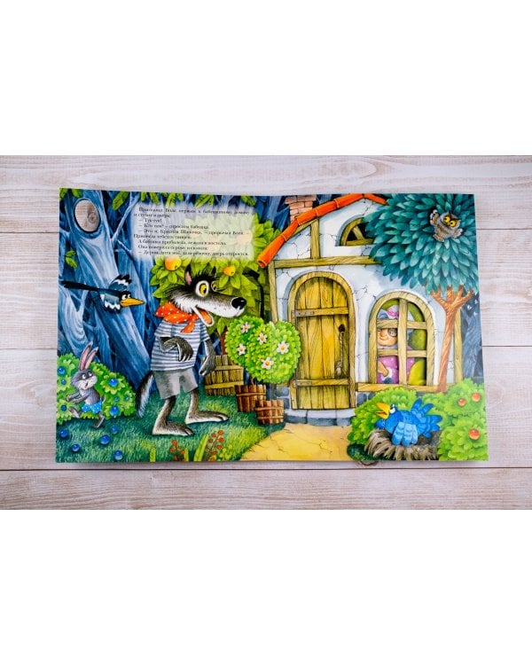 Красная Шапочка. Рис. И. Якимовой