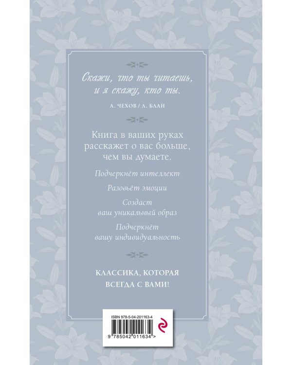 Серебряный век. Стихотворения