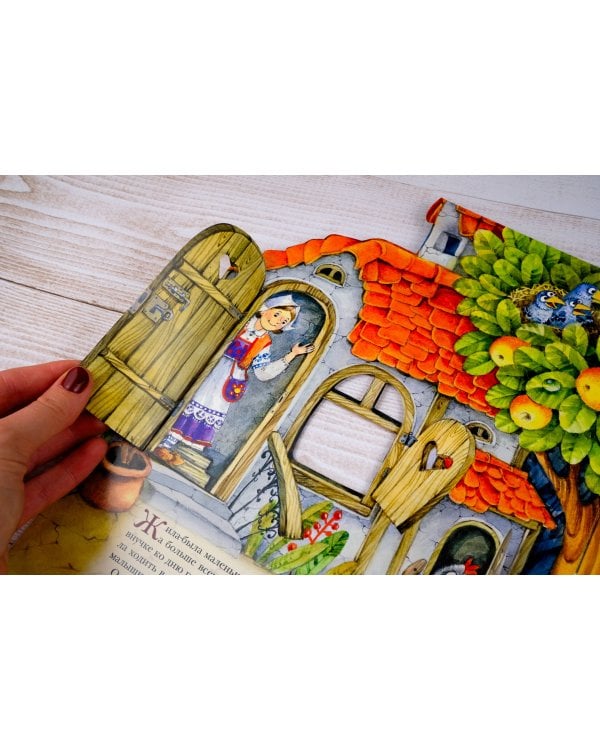 Красная Шапочка. Рис. И. Якимовой