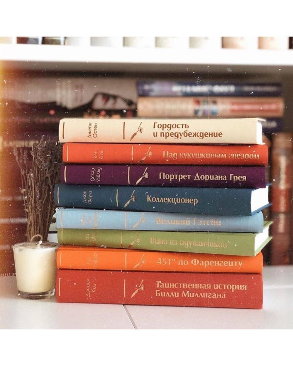 Бессмертные книги Ф.С. Фицджеральда (комплект из 3-х книг: "Великий Гэтсби", "Ночь нежна", "Загадочная история Бенджамина Баттона")