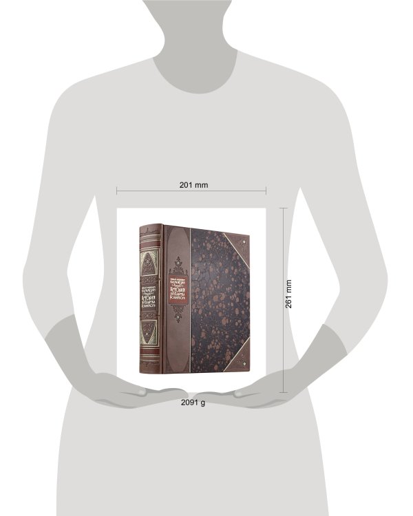 "История государства Российского" Николая Карамзина. Книга в коллекционном переплете из двух видов кожи с рисунком мраморной бумаги и с изящным тиснением в стиле 19 века