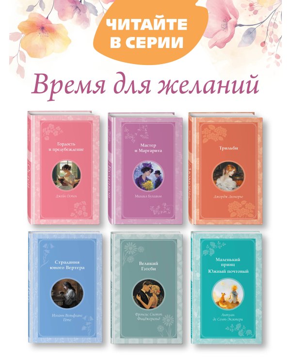 Серебряный век. Стихотворения