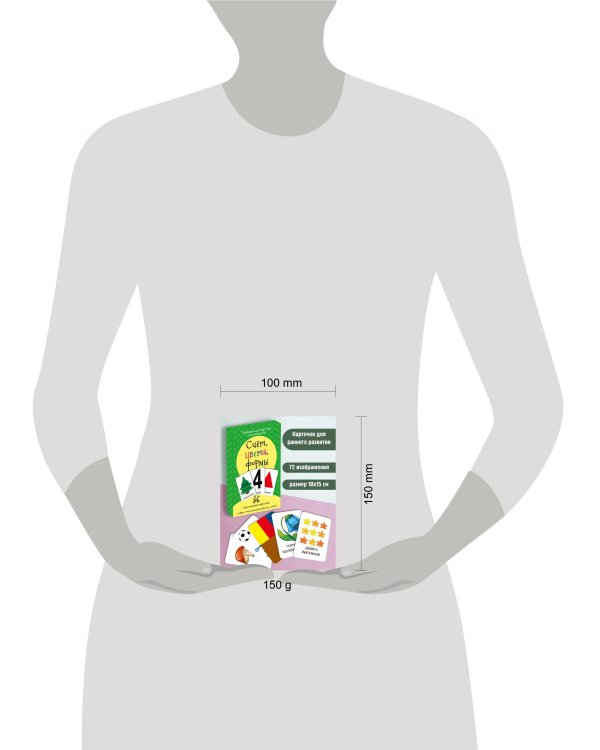 Набор карточек Счёт, цвета, формы