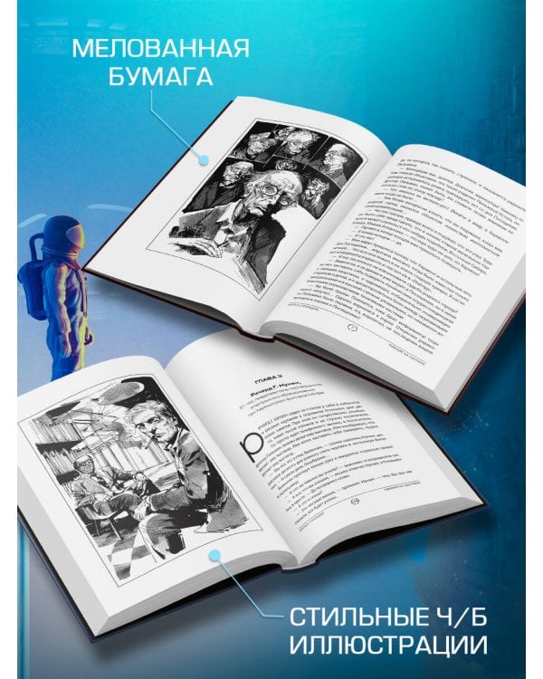 Пикник на обочине