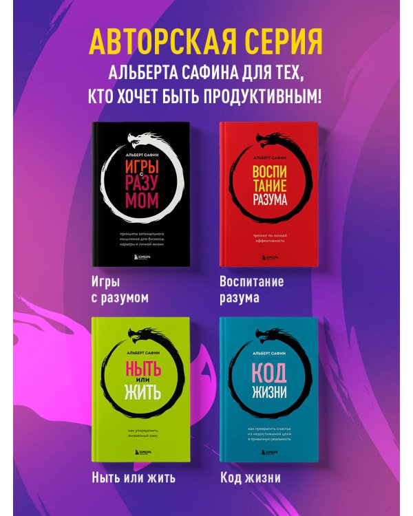 Неудобные чувства. Как превратить стыд, вину, зависть и злость в мостик к счастливой жизни