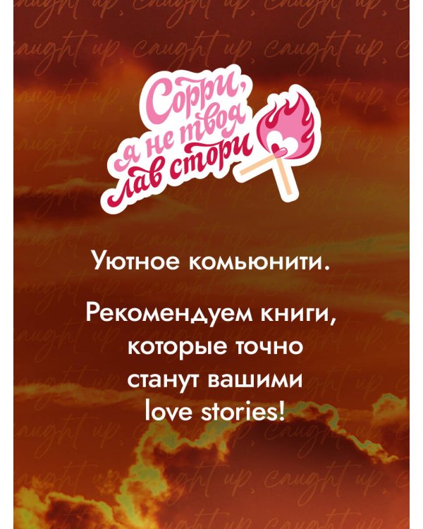 Неуловимая подача