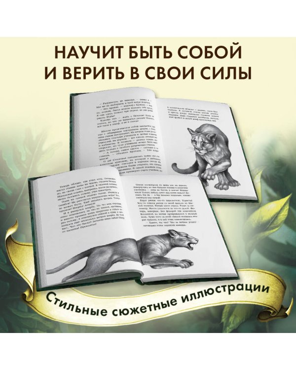 Превращение Карага (#1)