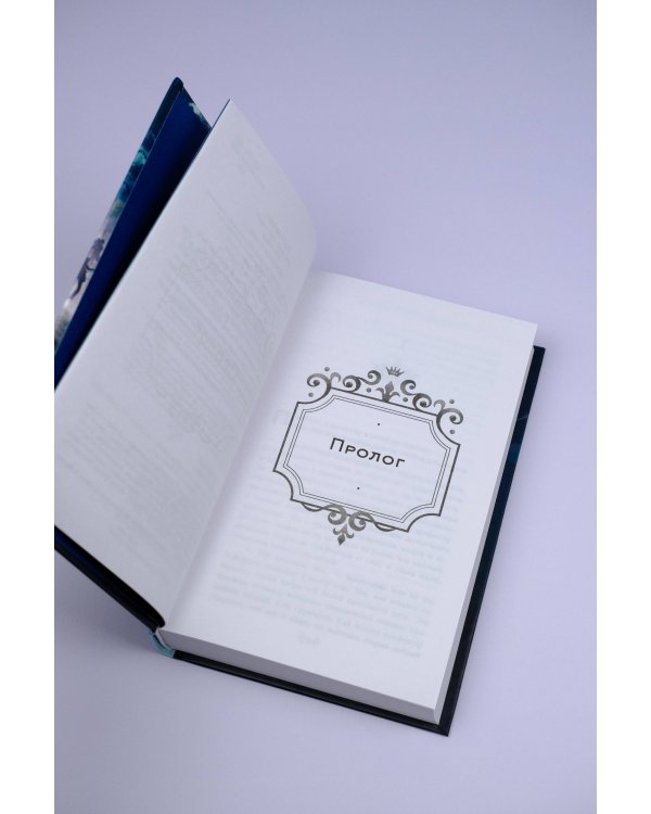 Империя мертвецов