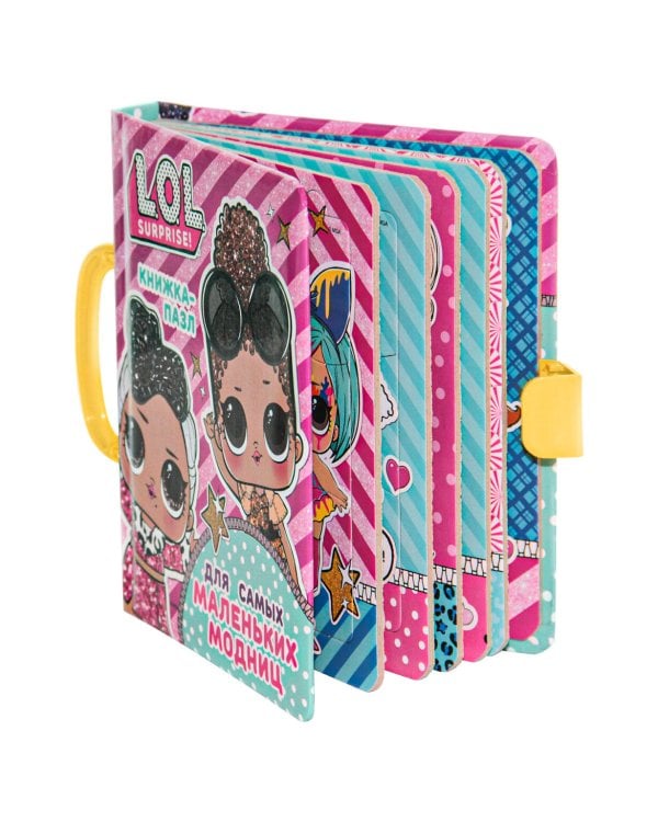 L.O.L. Surprise. Книжка-пазл для самых маленьких модниц