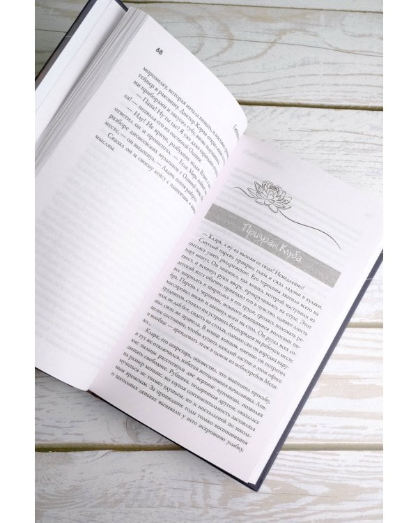 Моя дорогая Оли...