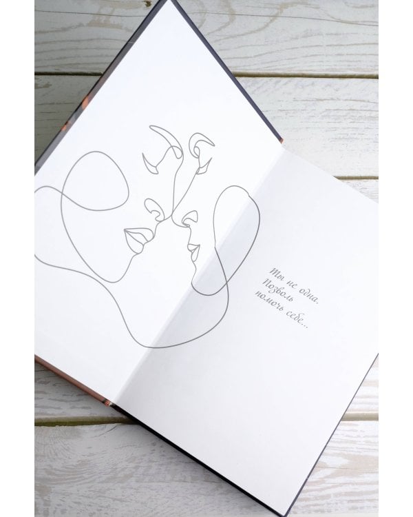 Моя дорогая Оли...