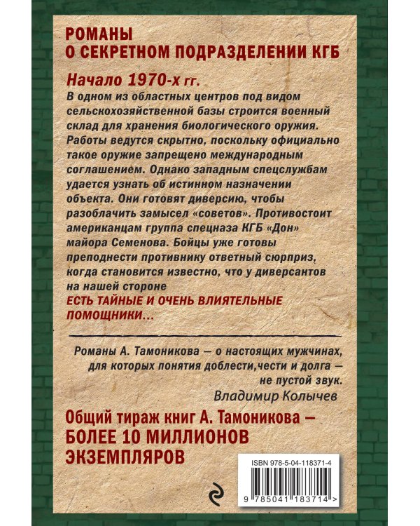 Район «Зеро»