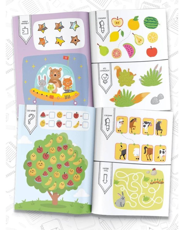 Развиваю логику. Задания, понятные без слов