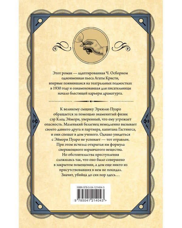 Черный кофе