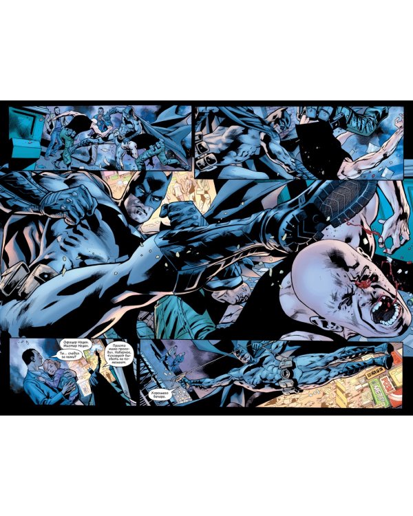 Могила Бэтмена (от автора "Трансметрополитен")