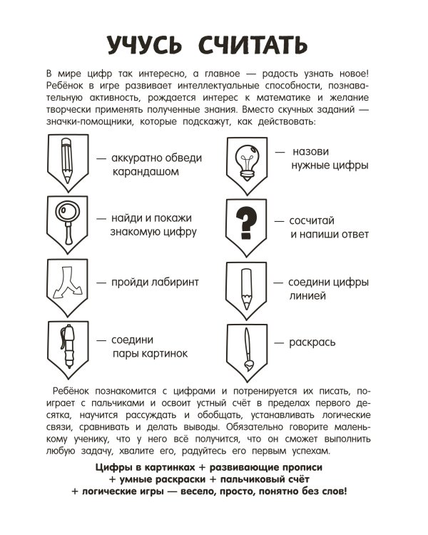 Занимаюсь сам без мамы