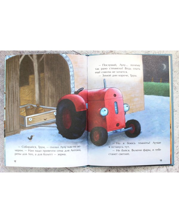 Маленький красный Трактор и зимние чудеса (ил. Ф. Госсенса)