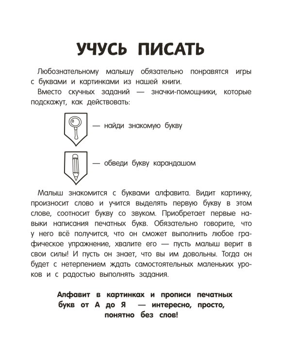 Занимаюсь сам без мамы