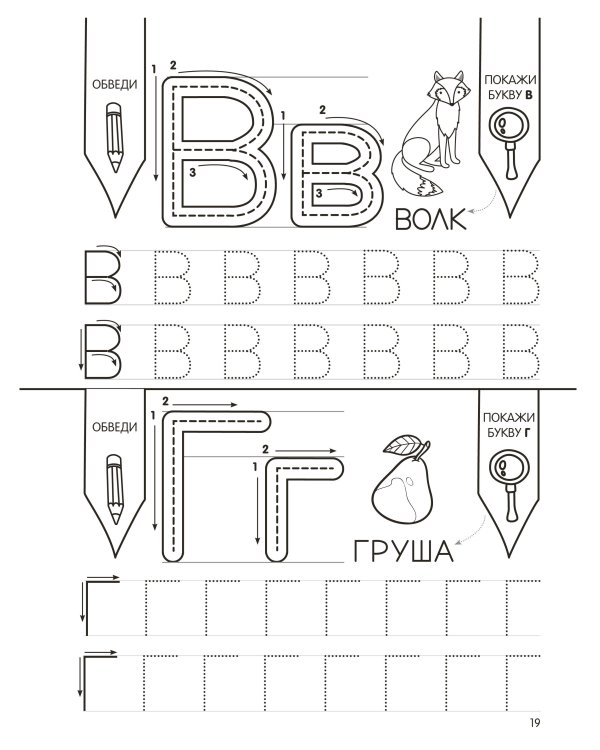 Занимаюсь сам без мамы