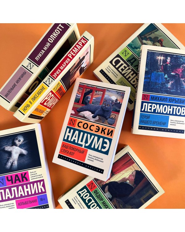 Ваш покорный слуга кот