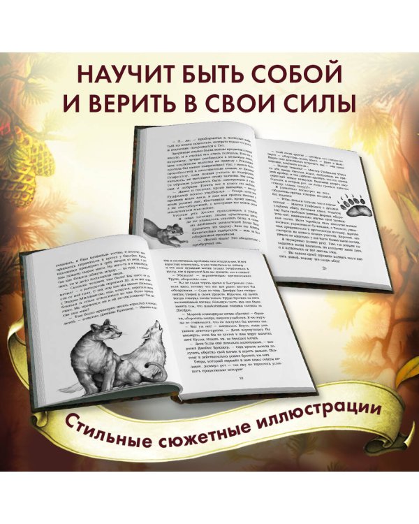 Тайна Холли (#3)