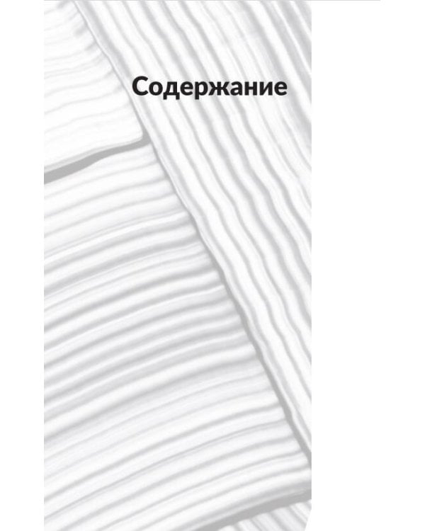 Два взгляда на один невроз. Записки кризисного психолога