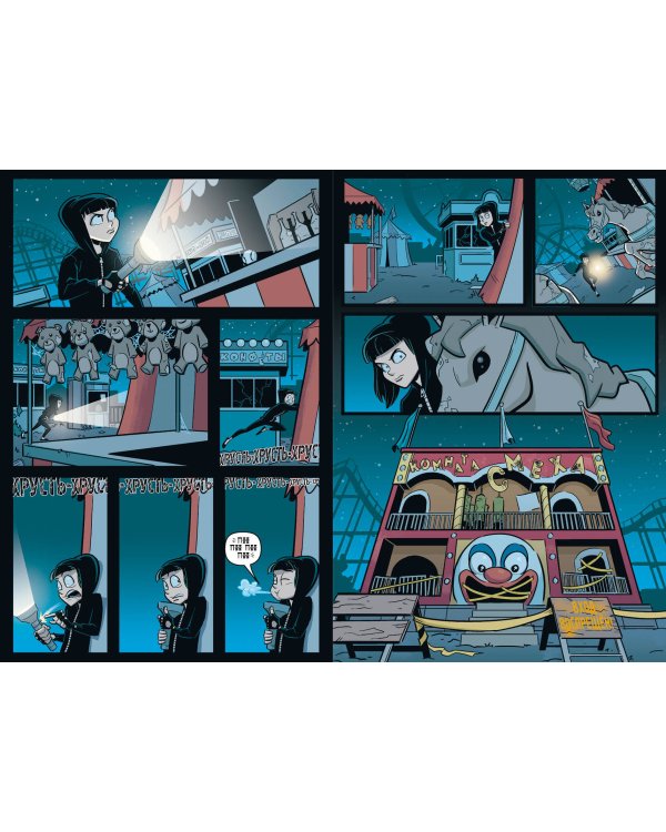 Тайна «Боско-Бэй». Графический роман (выпуск 1)