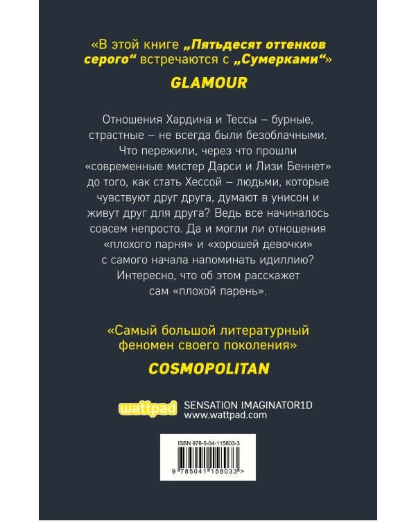 До того как