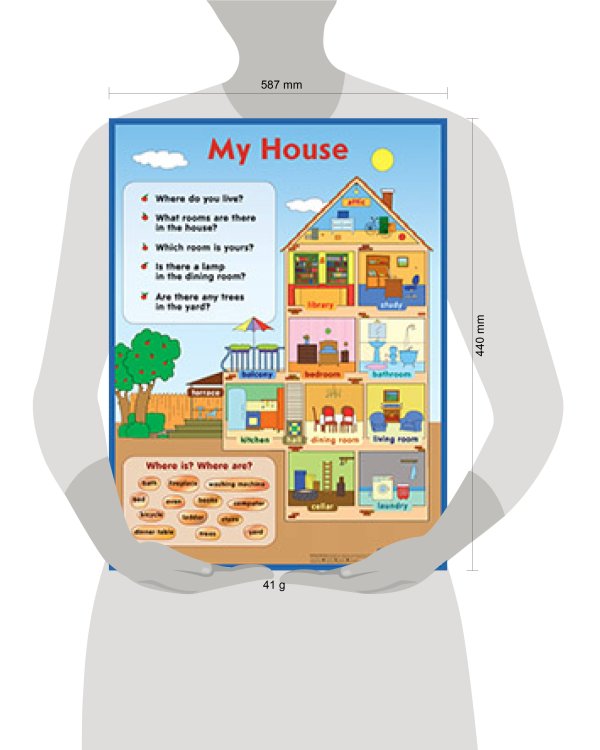 Мой дом. My House. Наглядное пособие на англ.яз.