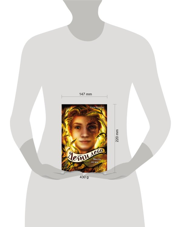 Месть пумы (#4)