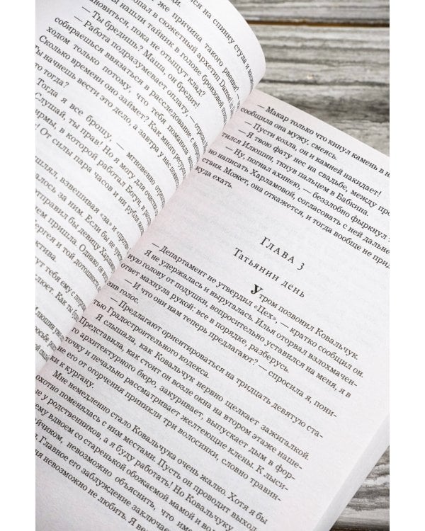 Лягушачий король