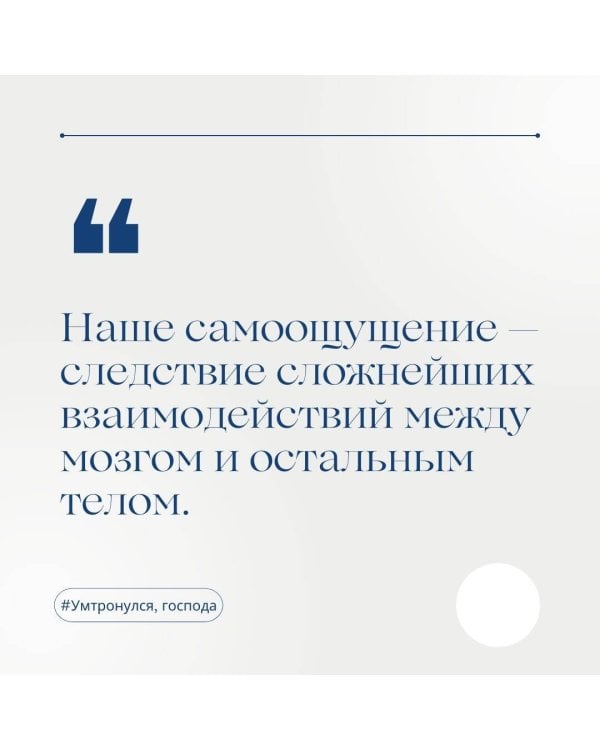 Ум тронулся, господа! Аномалии мозга глазами нейробиолога