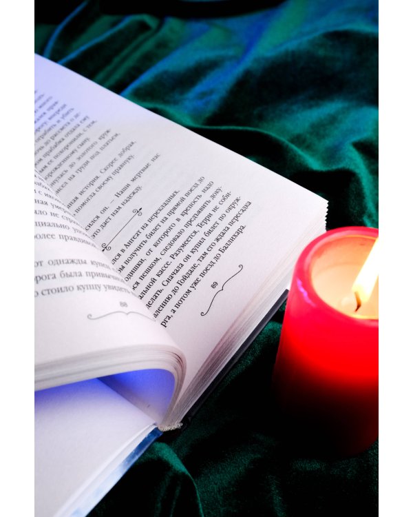 Тропа Крысиного короля