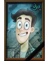 Дух моей общаги. Книга 1