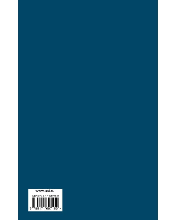 Третья волна