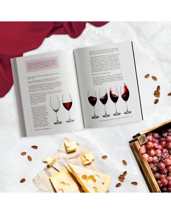 Невинный винный ЗОЖ