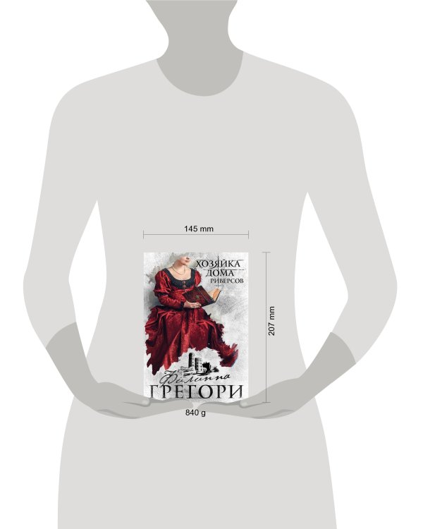 Борьба за престол. Коллекция №2 (комплект из 2 книг)