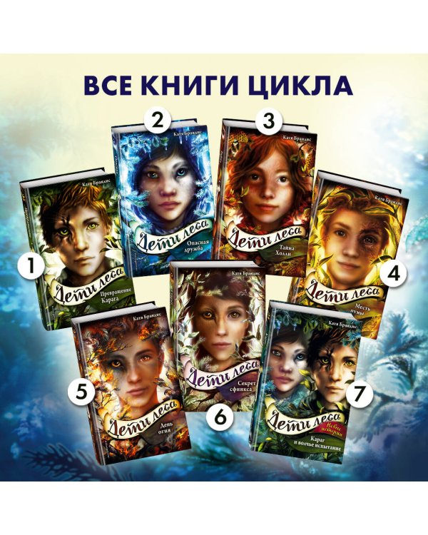 Опасная дружба (#2)