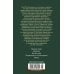 Униженные и оскорбленные. Романы, повести