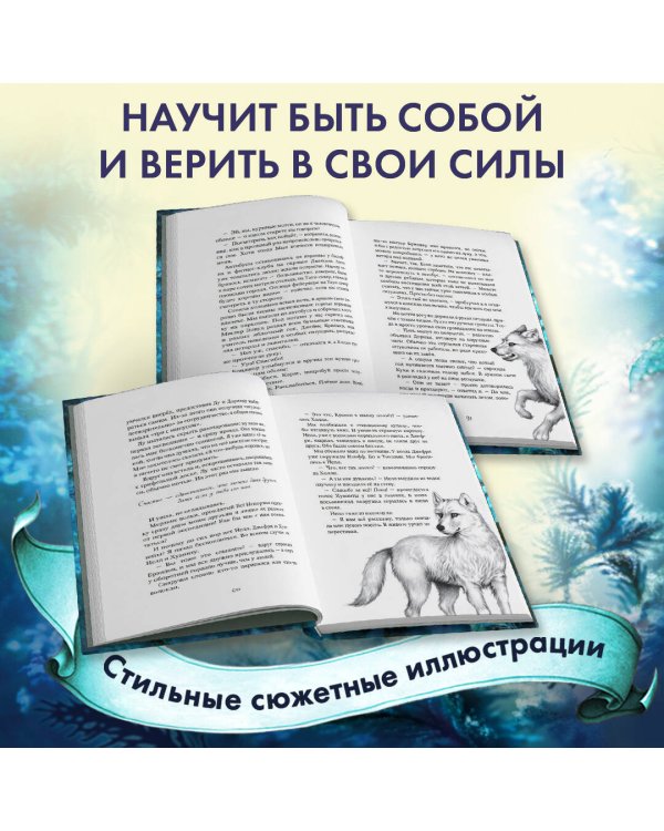 Опасная дружба (#2)